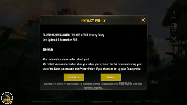 Стрим игры "PUBG MOBILE". стрим будет не долго смотреть онлайн