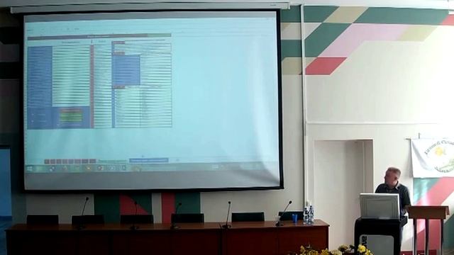Костин Л Ю Цифровое пространство преподавателя смотреть онлайн