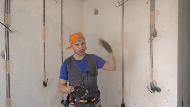 Детали#4  -  До или после Штукатурки