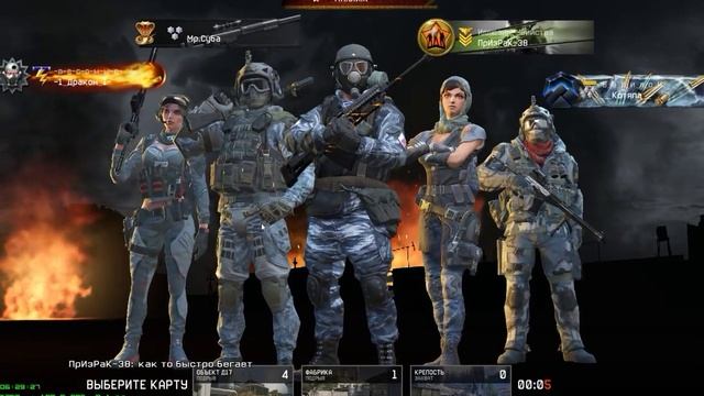 WarFace, клан " _Квантум"vs"" смотреть онлайн