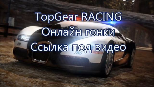 need for speed undercover 2012 смотреть онлайн