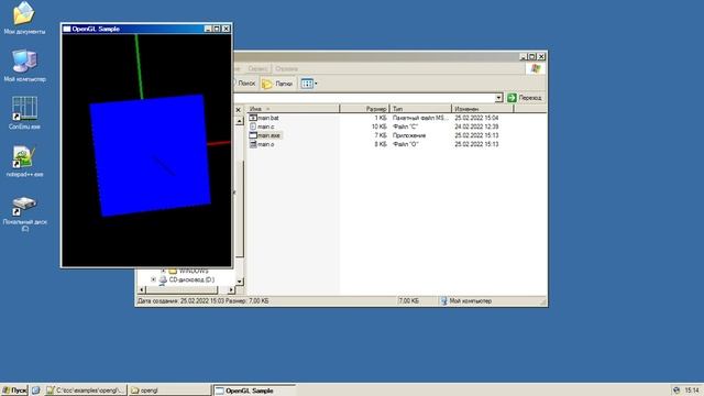 OpenGL Win32 TCC 0.9.27 Compiler смотреть онлайн