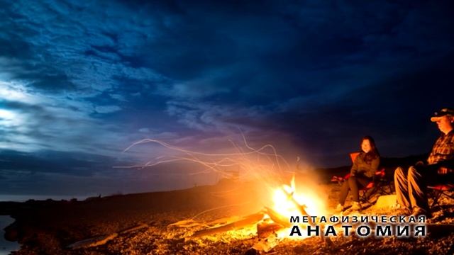 Управляемый сеанс: Трехшаговое исцеление эмоционального тела через квантовое поле смотреть онлайн