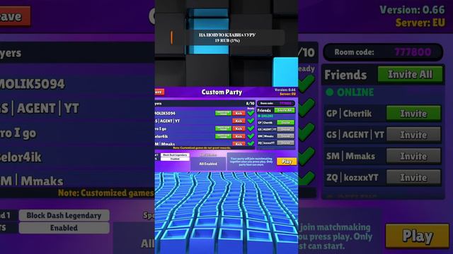 СТРИМ СТАМБЛ ГАЙС ИГРАЮ С ПОДПИСЧИКАМИ В БЛОК ДЕШ ЛЕГЕНДАРИ #stumbleguys #stumbleguyslive смотреть онлайн