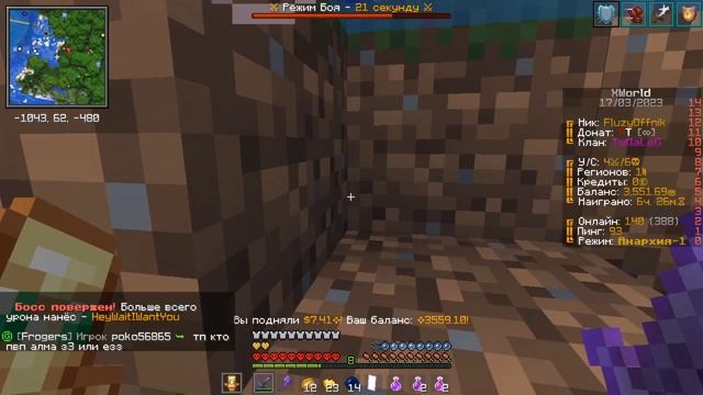 я Нашел ЛУЧШИЙ ЗАРАБОТОК на Анархии XWorld - Майнкрафт ИксВорлд