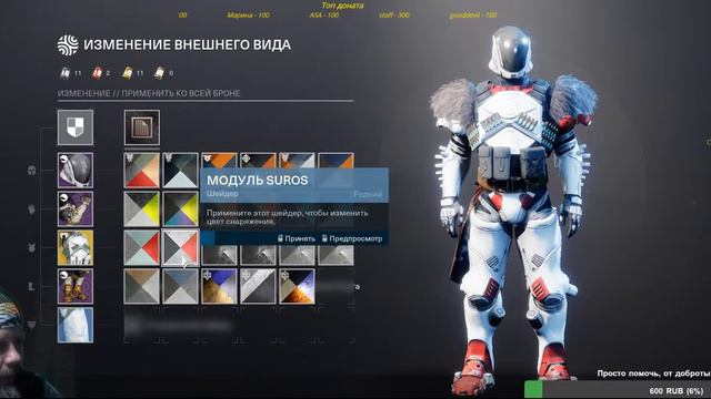Destiny 2. Пьяница. Отвергнутые. Может доберемся таки!?)))