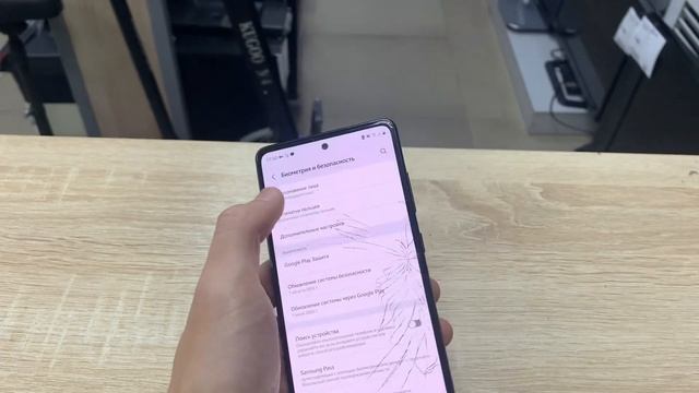Galaxy s20 FE смотреть онлайн