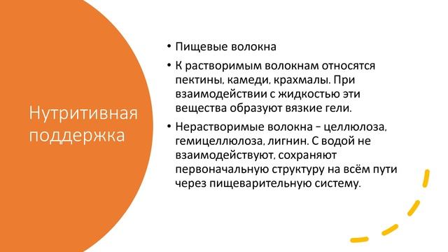 Поддержка иммунитета в период пандемии. Основные правила профилактики Covid смотреть онлайн