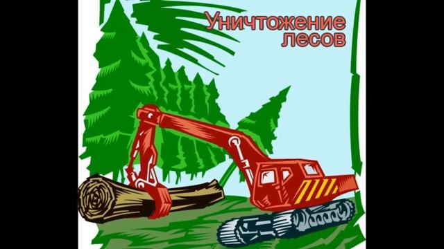 Ролик по охране окружающей среды смотреть онлайн