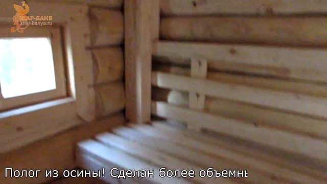 НЕОБЫЧНАЯ ПЛАНИРОВКА. Баня 4 на 6 из осины #Баня с Мансардой. смотреть онлайн