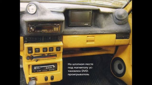 новый безбашенный тюнинг ваз 2109 смотреть онлайн
