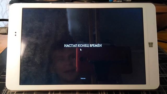 Project Zomboid for the Windows tablet Chuwi Hi8 тест игры Ник и Китай смотреть онлайн