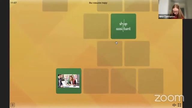 3 УРОК АНГЛИЙСКИЙ ЯЗЫК БЕСПЛАТНЫЙ КУРС Free English Course with Nina Lesson 3 смотреть онлайн
