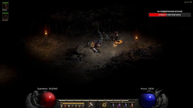 Diablo 2 Resurrected прохождение паладином / Нормал смотреть онлайн