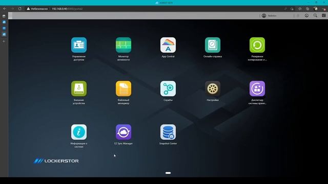 Обзор и сравнение Synology DS720+ & ASUSTOR Lockerstor 2. Для дома и малого бизнеса! смотреть онлайн