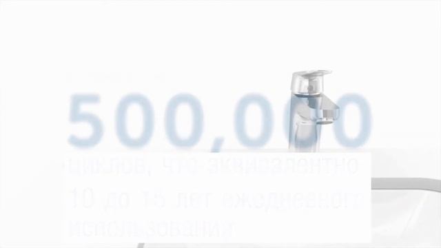 Ceraflex (Серафлекс) смесители Idealstandard смотреть онлайн