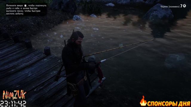 РУССКАЯ РЫБАЛКА НА ЗДОРОВЬЕ!!! Red Dead Redemption 2 Online СТРИМ смотреть онлайн