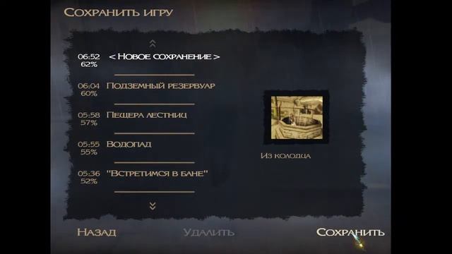Prince of Persia: The Sands of Time(Принц Персии: Пески Времени Проходження 5 частина) смотреть онлайн