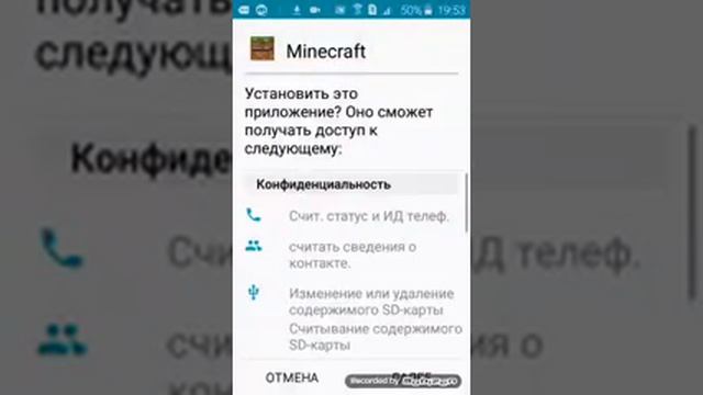 Как качать майнкрафт в яндексе смотреть онлайн