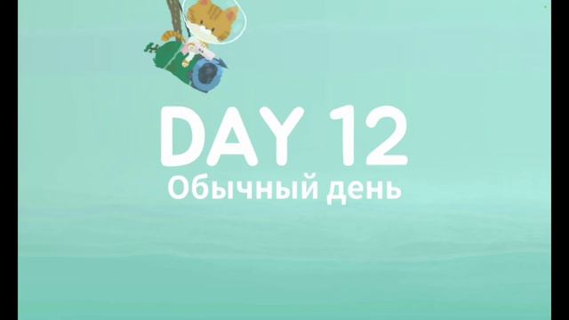 кот ловит рыбу смотреть онлайн