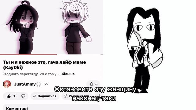 Остановите ее🆘🆘🆘🆘 Just Ammy, остановись!