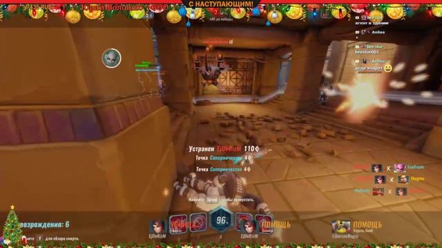 PALADINS: #32 ВПЕРЕД ПАЛАДИНОЧКИ смотреть онлайн