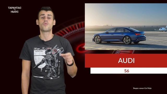 Audi назвал цены на новый седан Audi S6 смотреть онлайн