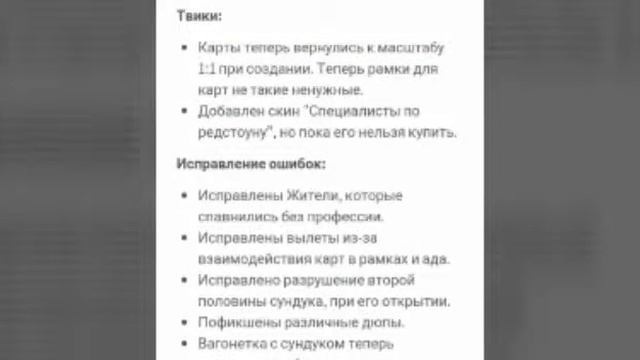 Скачать/Download Майнкрафт MCPE 0.14.0 build 7 APK смотреть онлайн