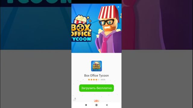 ОБЗОР Do Not Fall.io ПЕРВЫЙ ВЗГЛЯД НА ИГРУ ,FALL GUYS . смотреть онлайн
