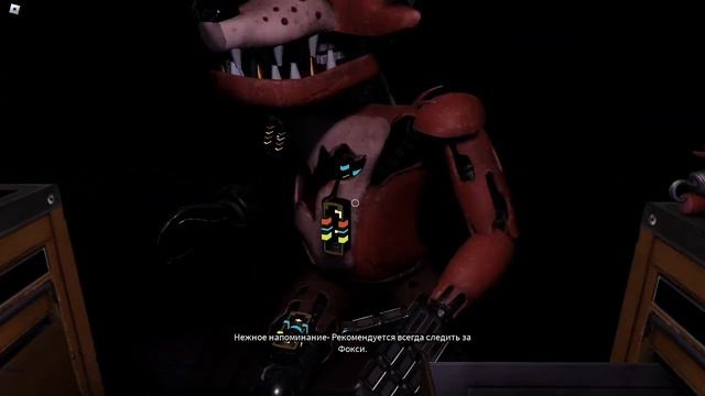 Фнаф Хелп Вантед в роблоксе #2|FNaf Help Wanted in Roblox #2 смотреть онлайн