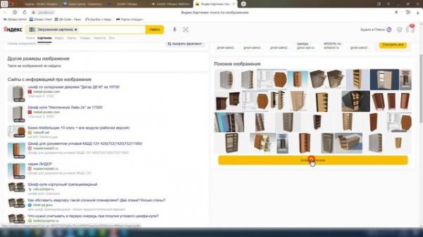 WebViewer 2.0. Просмотр моделей и библиотек