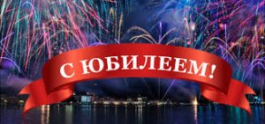 Поздравительная открытка с юбилеем 50 лет сыну от родителей