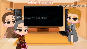 😇💣реакция скайрим на скайрим||😶❤️Гонец, Ульфрик, Гинерал Тулли||🤩💯гача клуб||💦😄Gacha club||😳💥