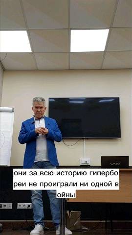 Война Богов. Цивилизация Марса и Фаэтона. Заселение планеты Земля смотреть онлайн