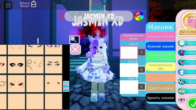 НЕВИДИМАЯ ГОЛОВА ROYAL HIGH БЕСПЛАТНО 😜 смотреть онлайн