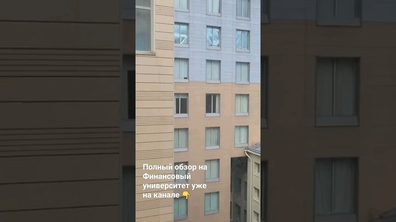 Обзор на Финансовый университет: комната в общежитии