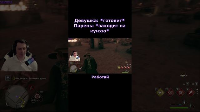 Когда девушка готовит, а парень заходит на кухню #shorts смотреть онлайн