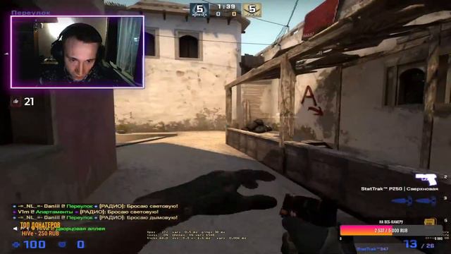 🔥СТРИМ КС ГО🔥/ CS:GO STREAM / ПУТЬ ДО ГЛОБАЛА/UP GLOBAL/10 LVL FACEIT/CASE смотреть онлайн