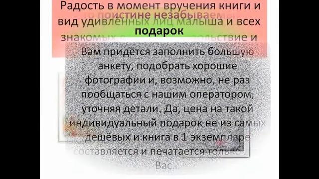 оригинальный подарок ребенку +на новый год смотреть онлайн