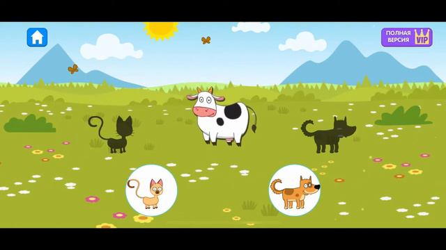 Познавательное видео для ДЕТЕЙ👍 Учим животных🐯🐶🦊🐸🦁🙉🐭 смотреть онлайн