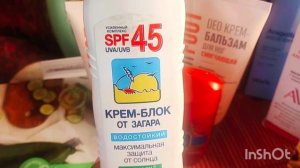 Косметические покупки с WILDBERRIES , Магнит Косметик