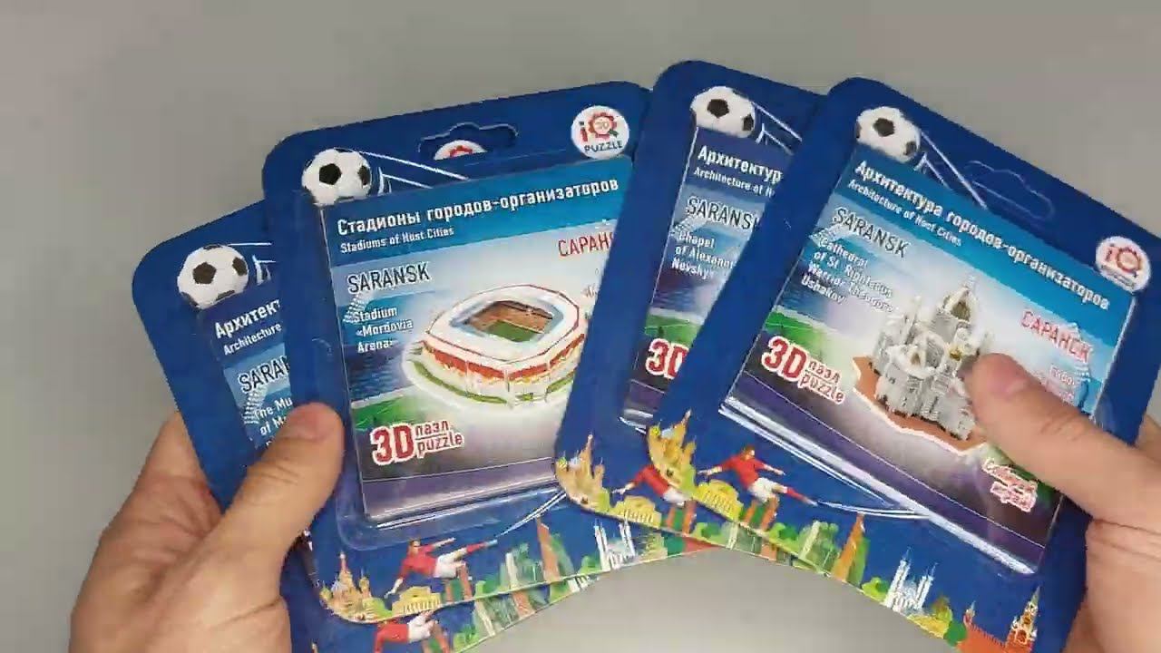 Набор ЧМ 2018 2 смотреть онлайн