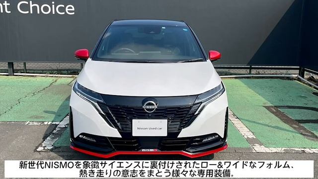 【中古車紹介】ＡＵＲＡ　ＮＩＳＭＯ【浜松日産Ｕｃａｒｓ浜松インター】 смотреть онлайн