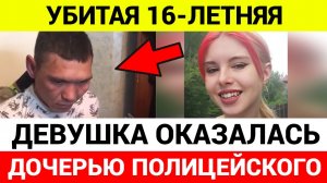 Слишком открытая, приветливая, доброжелательная