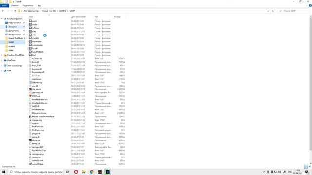 Как скачать interface editor для samp? смотреть онлайн