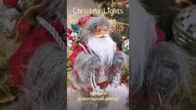 Дед мороз санта клаус снеговик мягкая игрушка подарок смотреть онлайн