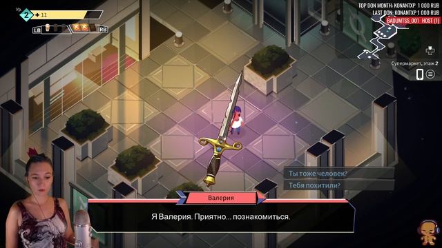 BOYFRIEND DUNGEON (part 1) смотреть онлайн