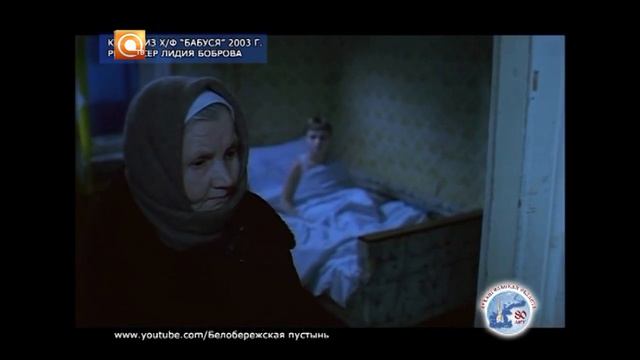 28 06 17 Люди Севера бабуся смотреть онлайн