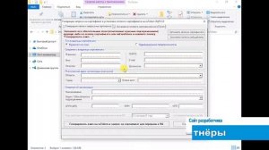 Процесс генерации ключа на Рутокен ЭЦП 2.0 для работы с ЕГАИС