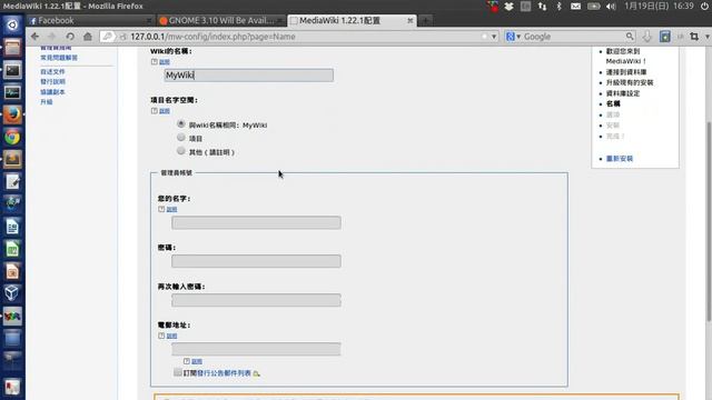 MediaWiki for HHVM смотреть онлайн